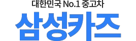 1톤중고화물차